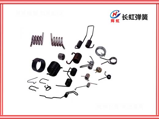 異型彈簧